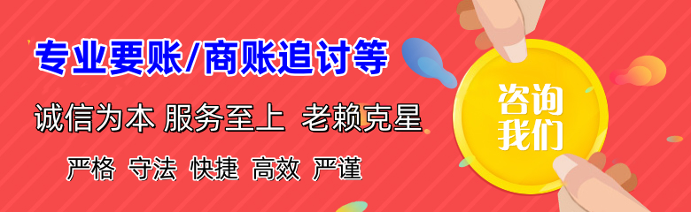 曲阜追债公司